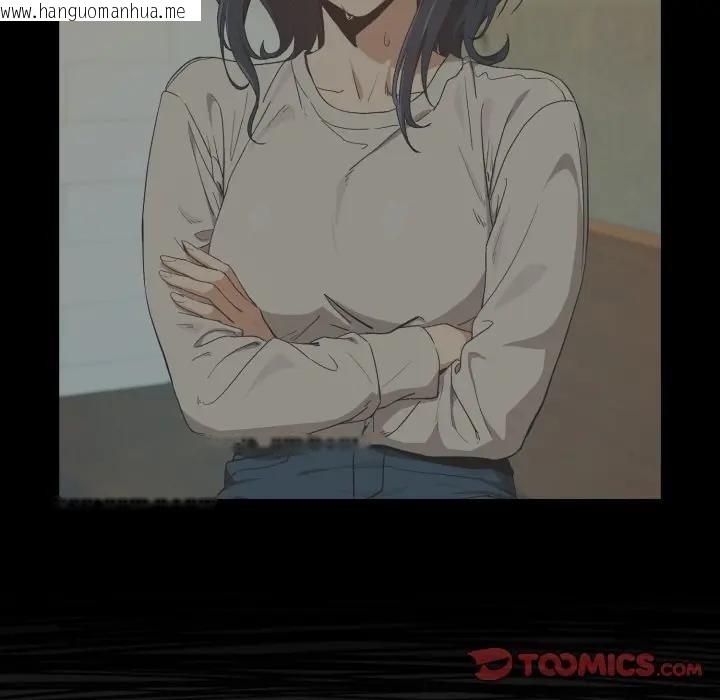 韩国漫画下班后的例行恋爱/下班后的秘密关系韩漫_下班后的例行恋爱/下班后的秘密关系-第98话在线免费阅读-韩国漫画-第93张图片