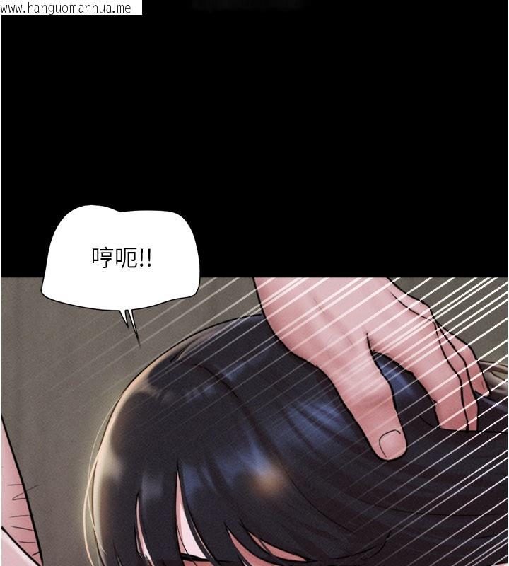 韩国漫画韶恩韩漫_韶恩-第90话-前所未有的感受在线免费阅读-韩国漫画-第64张图片