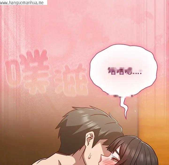 韩国漫画摸鱼生存指南/上班不要太认真韩漫_摸鱼生存指南/上班不要太认真-第41话在线免费阅读-韩国漫画-第28张图片