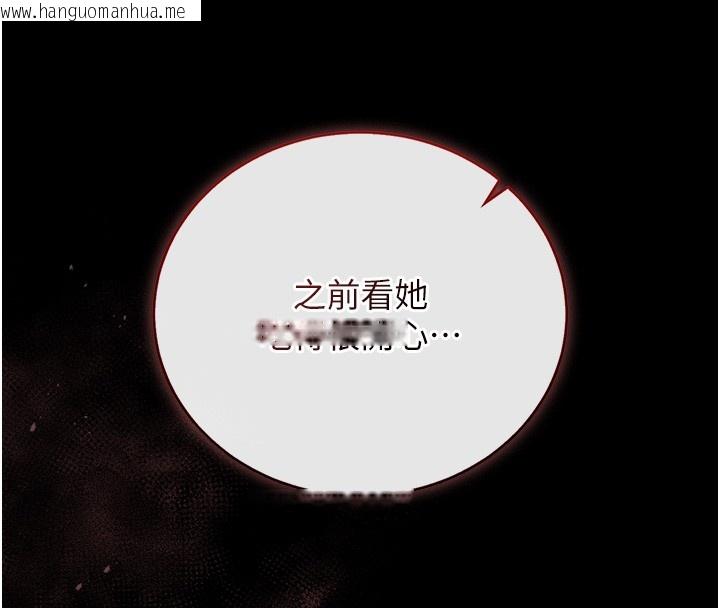 韩国漫画猎艳管理员韩漫_猎艳管理员-第33话-解决人妻的「漏水问题」在线免费阅读-韩国漫画-第8张图片