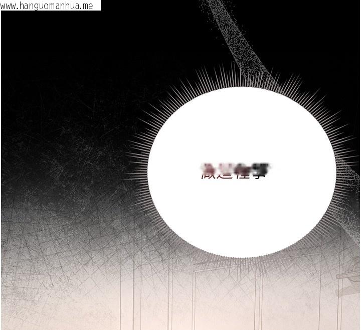 韩国漫画猎艳管理员韩漫_猎艳管理员-第33话-解决人妻的「漏水问题」在线免费阅读-韩国漫画-第83张图片