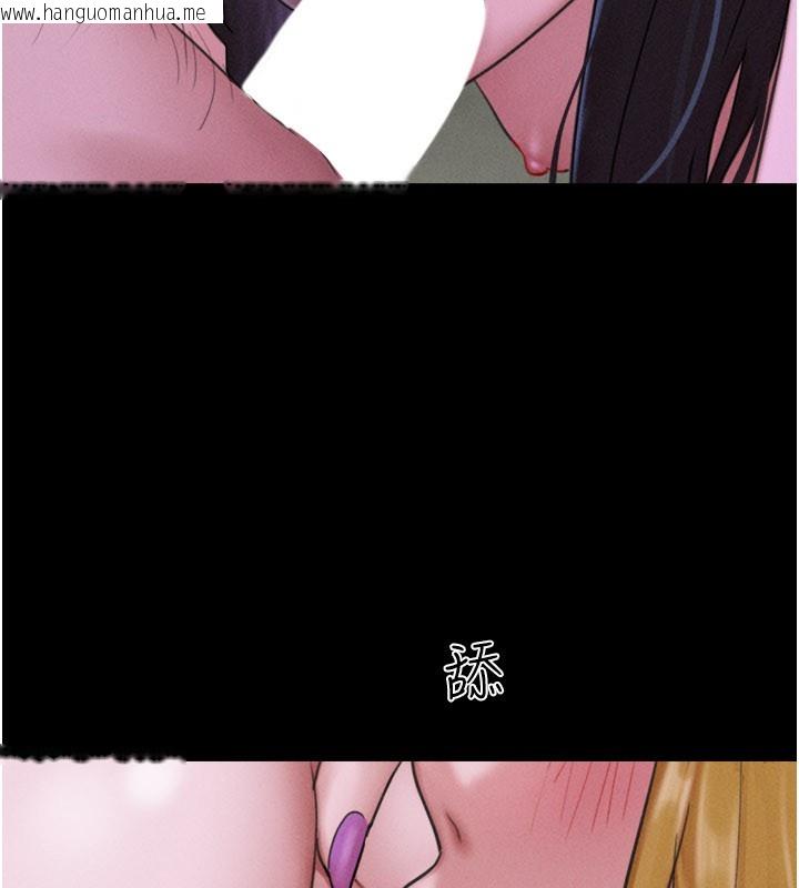 韩国漫画韶恩韩漫_韶恩-第90话-前所未有的感受在线免费阅读-韩国漫画-第93张图片