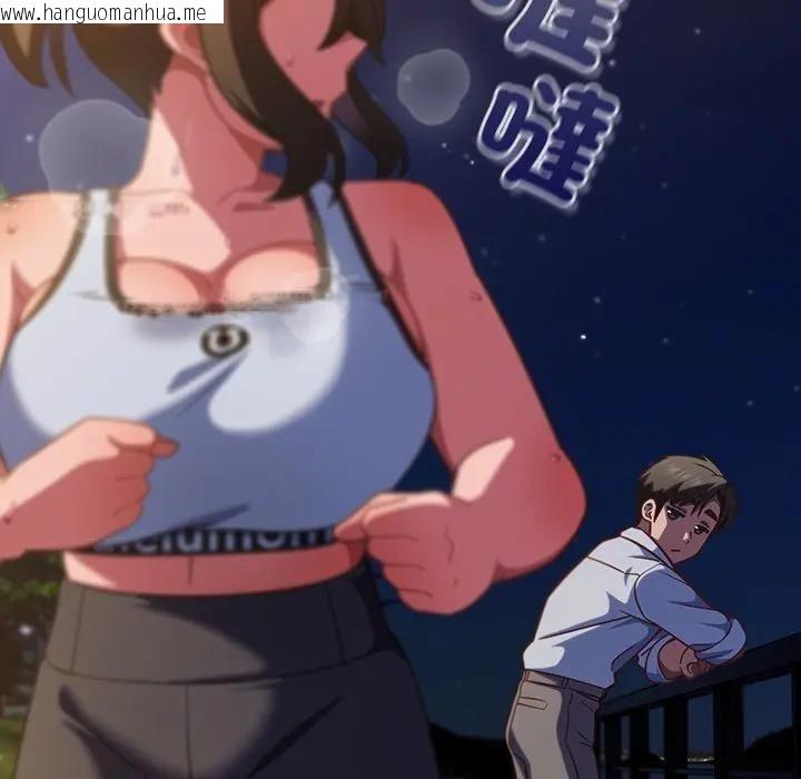 韩国漫画摸鱼生存指南/上班不要太认真韩漫_摸鱼生存指南/上班不要太认真-第41话在线免费阅读-韩国漫画-第141张图片