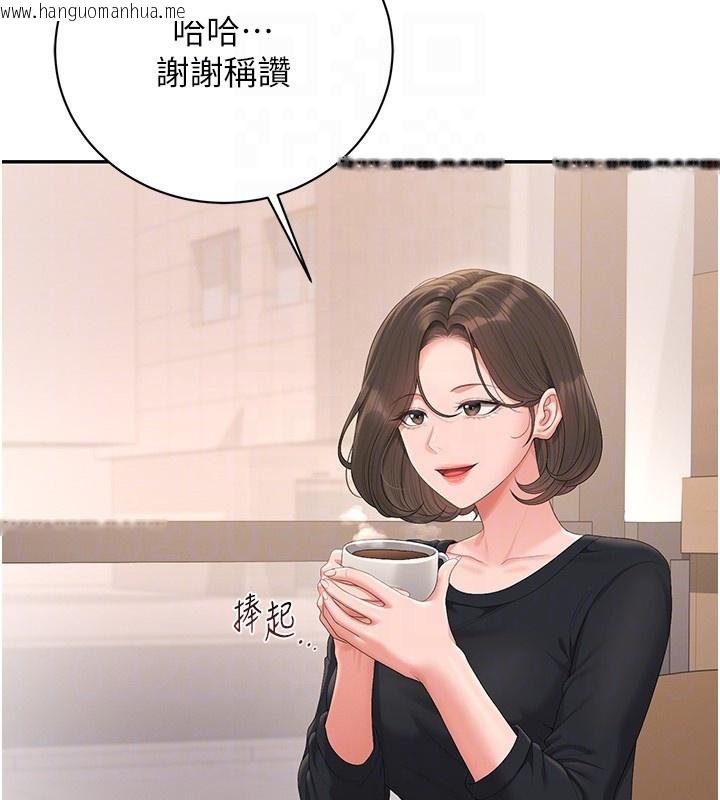 韩国漫画猎艳管理员韩漫_猎艳管理员-第33话-解决人妻的「漏水问题」在线免费阅读-韩国漫画-第97张图片