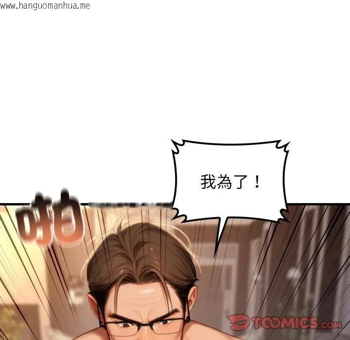 韩国漫画悖岛审判/悖论韩漫_悖岛审判/悖论-第20话在线免费阅读-韩国漫画-第146张图片