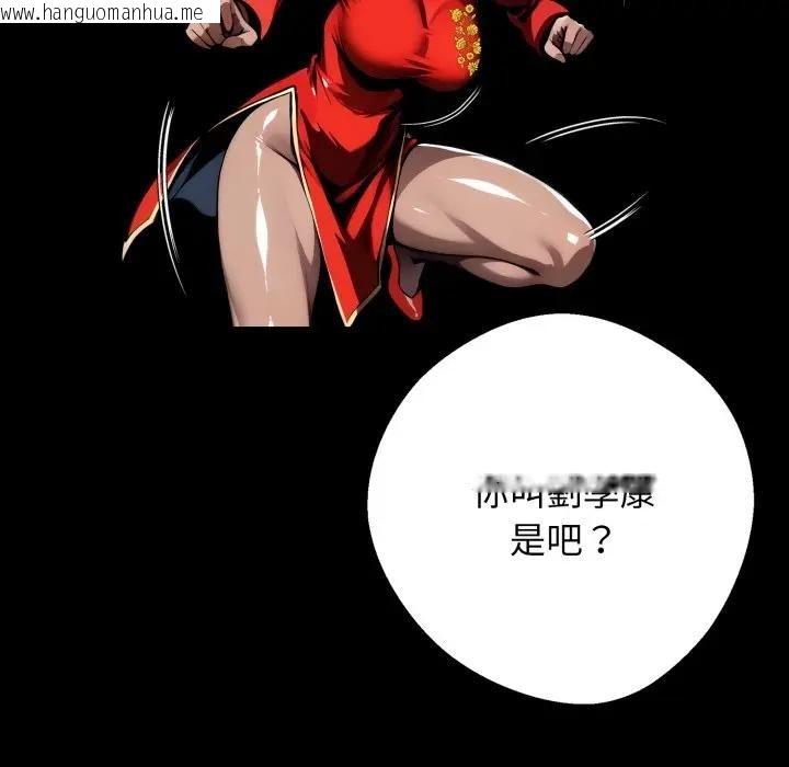 韩国漫画黑道X上班族/我身体里的那个家伙韩漫_黑道X上班族/我身体里的那个家伙-第51话在线免费阅读-韩国漫画-第29张图片