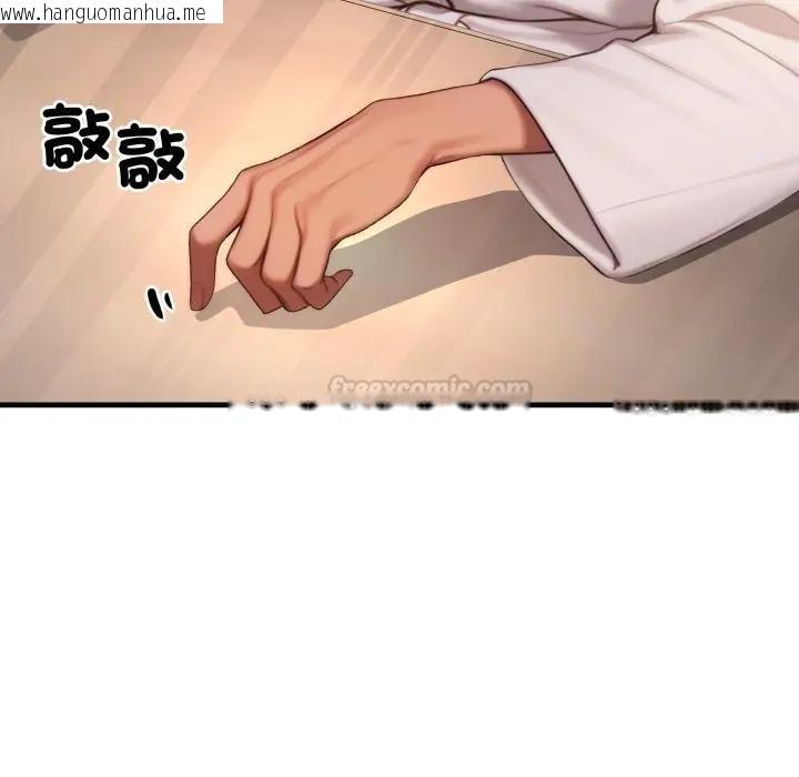 韩国漫画悖岛审判/悖论韩漫_悖岛审判/悖论-第20话在线免费阅读-韩国漫画-第15张图片