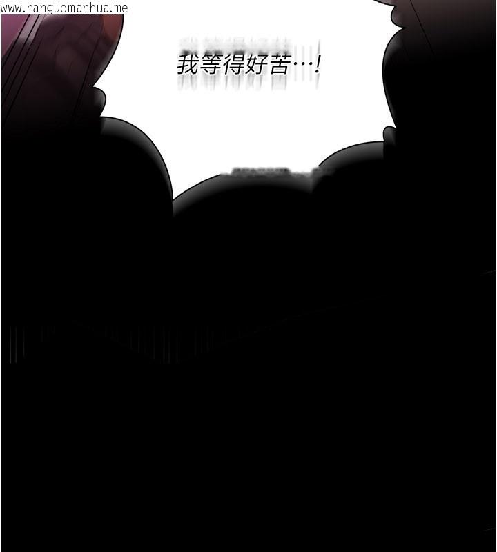 韩国漫画借妻条约韩漫_借妻条约-第39话-重振雄风的肉棒好吃吗?在线免费阅读-韩国漫画-第169张图片
