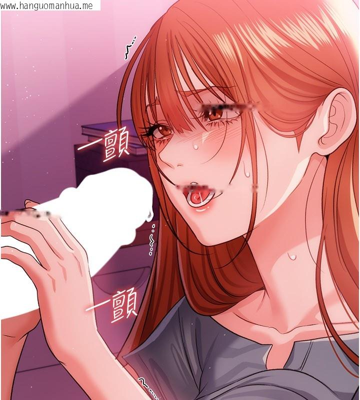 韩国漫画借妻条约韩漫_借妻条约-第39话-重振雄风的肉棒好吃吗?在线免费阅读-韩国漫画-第64张图片