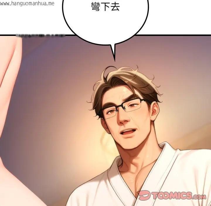 韩国漫画悖岛审判/悖论韩漫_悖岛审判/悖论-第20话在线免费阅读-韩国漫画-第74张图片