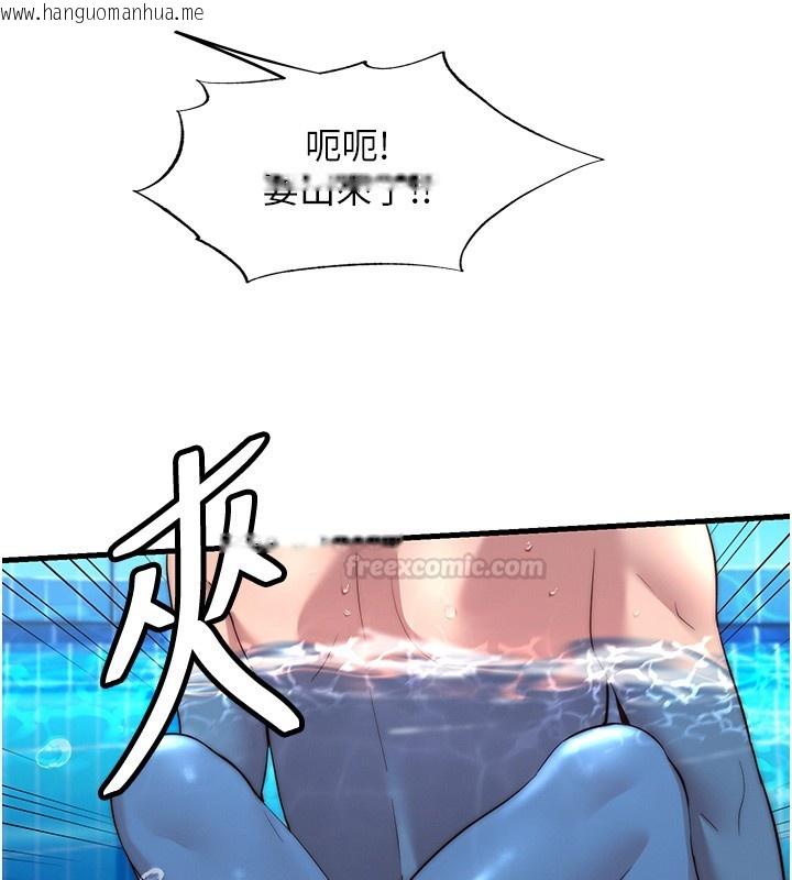 韩国漫画民宿精营中韩漫_民宿精营中-第52话-被痴汉盯上的瀞媚在线免费阅读-韩国漫画-第45张图片