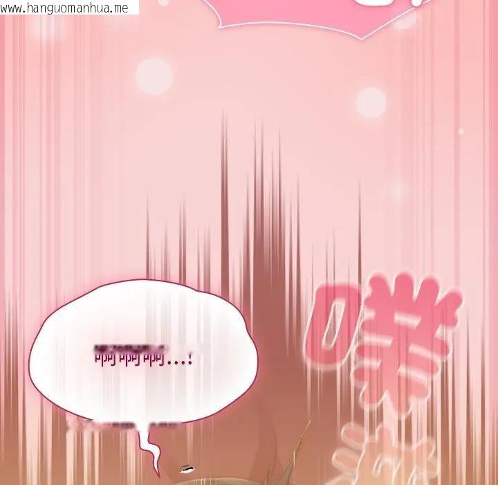 韩国漫画摸鱼生存指南/上班不要太认真韩漫_摸鱼生存指南/上班不要太认真-第41话在线免费阅读-韩国漫画-第39张图片