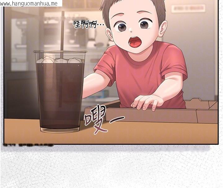 韩国漫画猎艳管理员韩漫_猎艳管理员-第33话-解决人妻的「漏水问题」在线免费阅读-韩国漫画-第100张图片