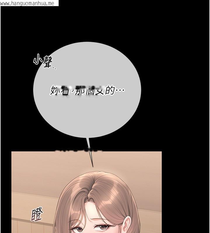 韩国漫画猎艳管理员韩漫_猎艳管理员-第33话-解决人妻的「漏水问题」在线免费阅读-韩国漫画-第127张图片