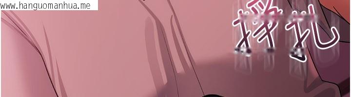 韩国漫画借妻条约韩漫_借妻条约-第39话-重振雄风的肉棒好吃吗?在线免费阅读-韩国漫画-第139张图片