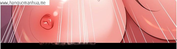 韩国漫画借妻条约韩漫_借妻条约-第39话-重振雄风的肉棒好吃吗?在线免费阅读-韩国漫画-第99张图片