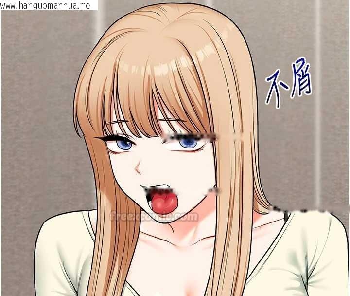 韩国漫画玩转学姐韩漫_玩转学姐-第101话-拜托你去勾引我姐!!!在线免费阅读-韩国漫画-第135张图片