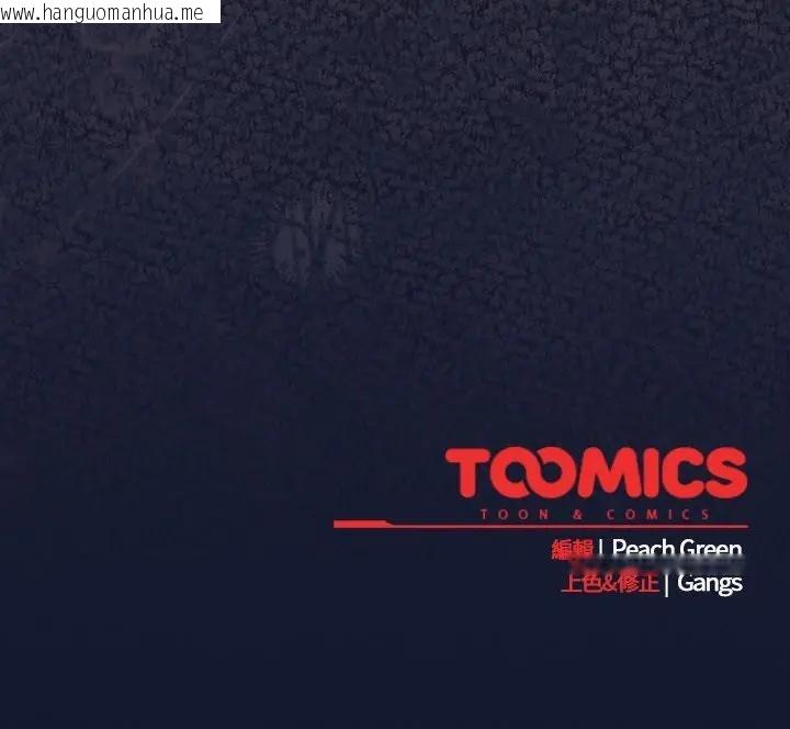 韩国漫画摸鱼生存指南/上班不要太认真韩漫_摸鱼生存指南/上班不要太认真-第41话在线免费阅读-韩国漫画-第177张图片