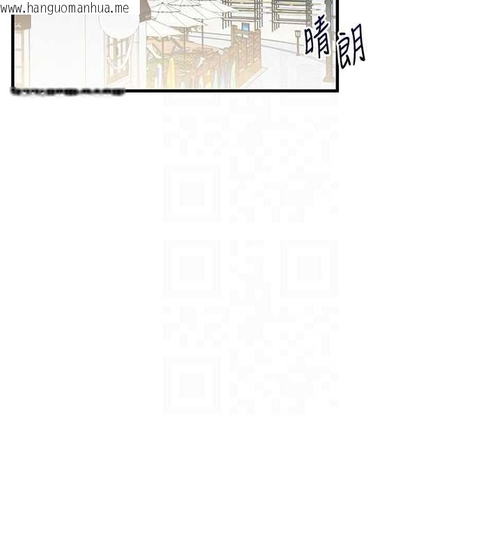 韩国漫画玩转学姐韩漫_玩转学姐-第101话-拜托你去勾引我姐!!!在线免费阅读-韩国漫画-第21张图片