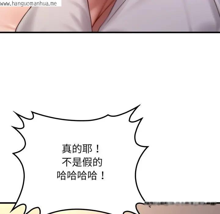 韩国漫画悖岛审判/悖论韩漫_悖岛审判/悖论-第20话在线免费阅读-韩国漫画-第48张图片