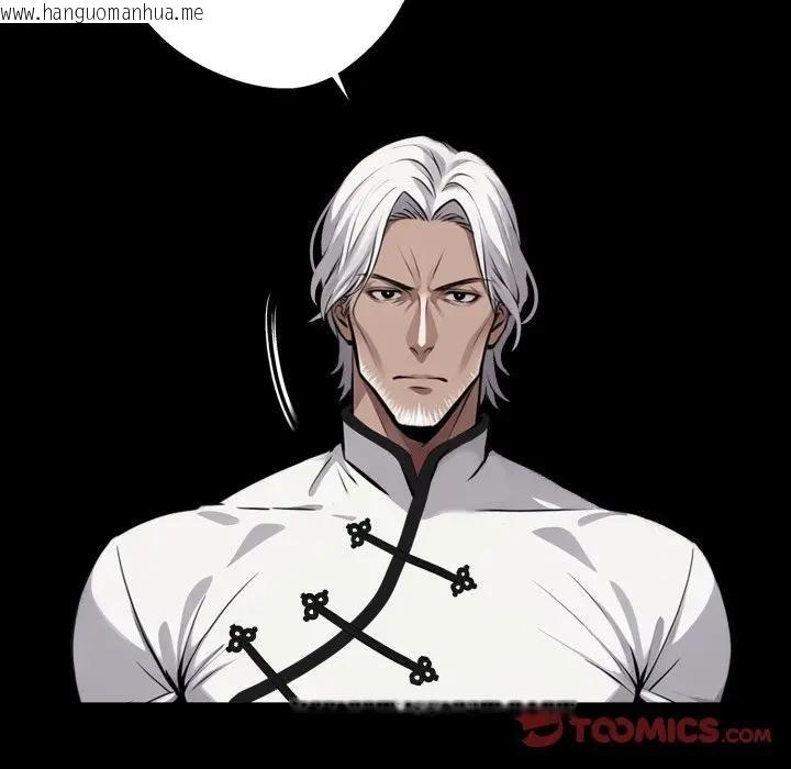 韩国漫画黑道X上班族/我身体里的那个家伙韩漫_黑道X上班族/我身体里的那个家伙-第51话在线免费阅读-韩国漫画-第39张图片