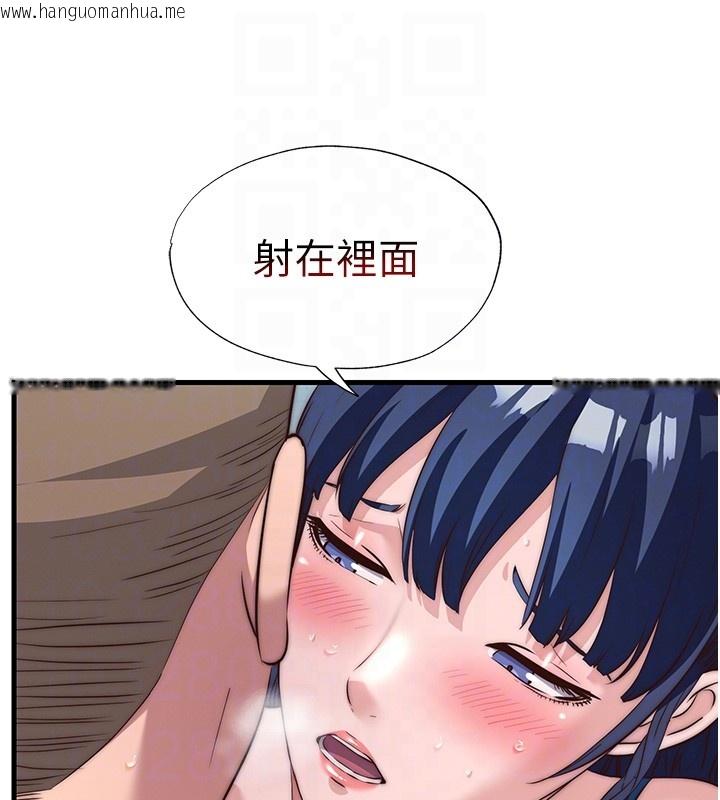 韩国漫画民宿精营中韩漫_民宿精营中-第52话-被痴汉盯上的瀞媚在线免费阅读-韩国漫画-第47张图片