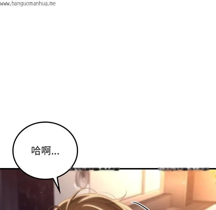 韩国漫画悖岛审判/悖论韩漫_悖岛审判/悖论-第20话在线免费阅读-韩国漫画-第13张图片