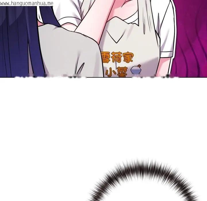 韩国漫画恋上年上的她韩漫_恋上年上的她-第50话在线免费阅读-韩国漫画-第169张图片