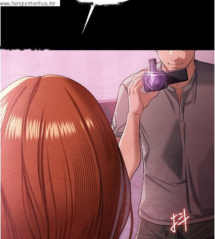 韩国漫画借妻条约韩漫_借妻条约-第39话-重振雄风的肉棒好吃吗?在线免费阅读-韩国漫画-第5张图片