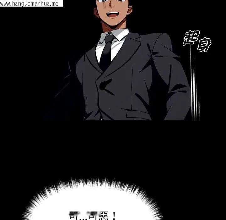 韩国漫画黑道X上班族/我身体里的那个家伙韩漫_黑道X上班族/我身体里的那个家伙-第51话在线免费阅读-韩国漫画-第175张图片