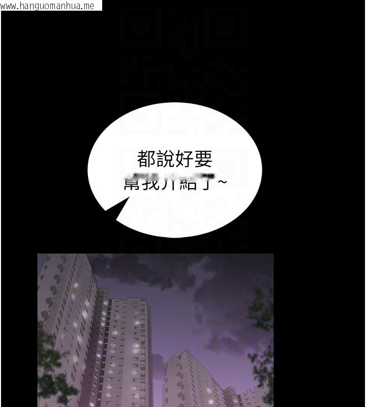 韩国漫画馆长是大野狼韩漫_馆长是大野狼-第11话-必须好好教训说谎的孩子在线免费阅读-韩国漫画-第114张图片