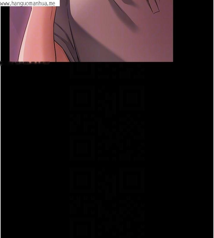 韩国漫画借妻条约韩漫_借妻条约-第39话-重振雄风的肉棒好吃吗?在线免费阅读-韩国漫画-第118张图片