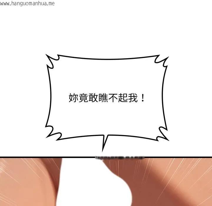 韩国漫画悖岛审判/悖论韩漫_悖岛审判/悖论-第20话在线免费阅读-韩国漫画-第141张图片