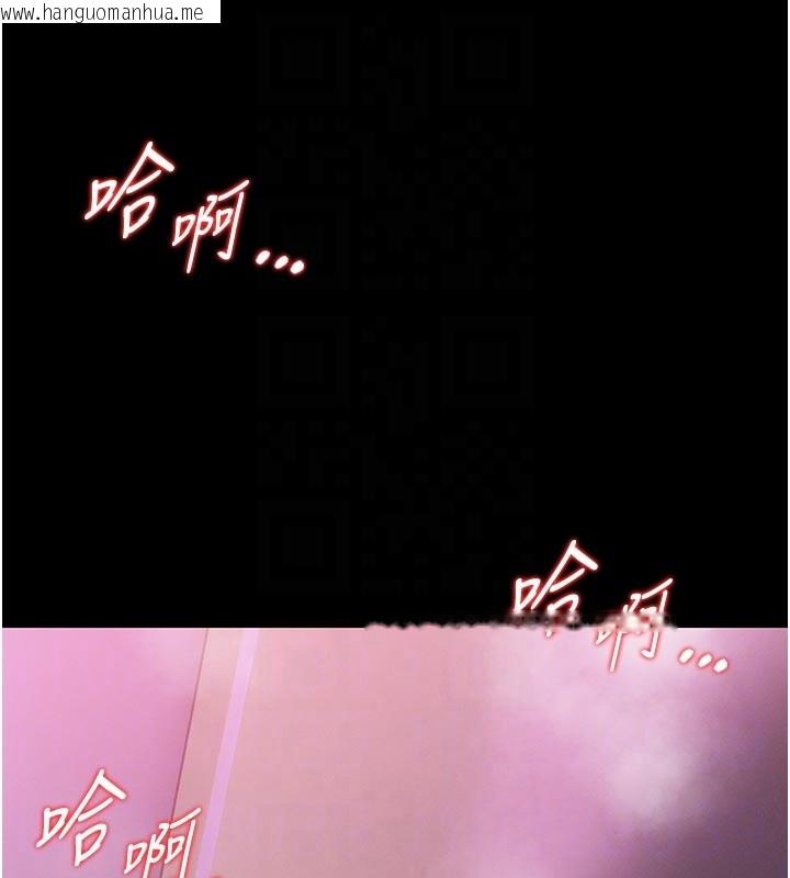 韩国漫画馆长是大野狼韩漫_馆长是大野狼-第11话-必须好好教训说谎的孩子在线免费阅读-韩国漫画-第92张图片