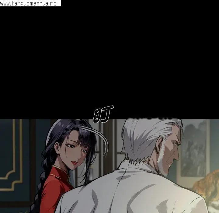 韩国漫画黑道X上班族/我身体里的那个家伙韩漫_黑道X上班族/我身体里的那个家伙-第51话在线免费阅读-韩国漫画-第104张图片