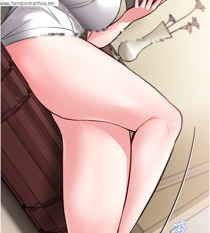 韩国漫画馆长是大野狼韩漫_馆长是大野狼-第11话-必须好好教训说谎的孩子在线免费阅读-韩国漫画-第144张图片