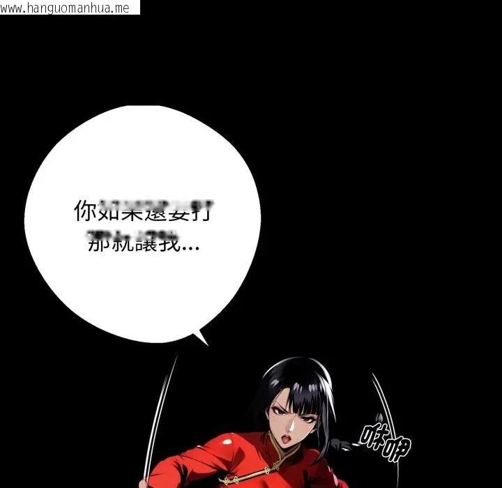 韩国漫画黑道X上班族/我身体里的那个家伙韩漫_黑道X上班族/我身体里的那个家伙-第51话在线免费阅读-韩国漫画-第28张图片