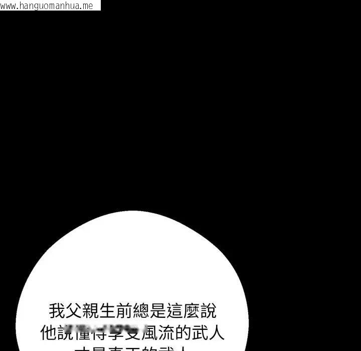 韩国漫画黑道X上班族/我身体里的那个家伙韩漫_黑道X上班族/我身体里的那个家伙-第51话在线免费阅读-韩国漫画-第159张图片