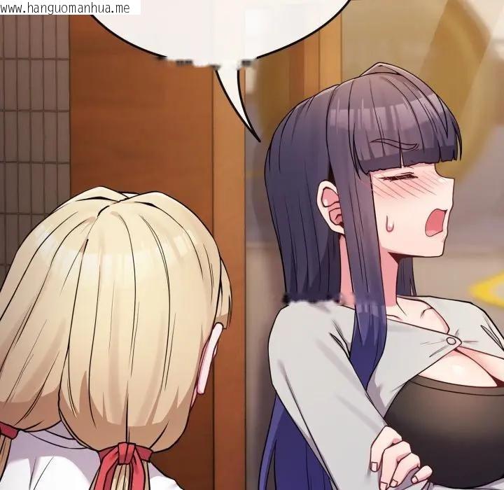 韩国漫画恋上年上的她韩漫_恋上年上的她-第50话在线免费阅读-韩国漫画-第142张图片