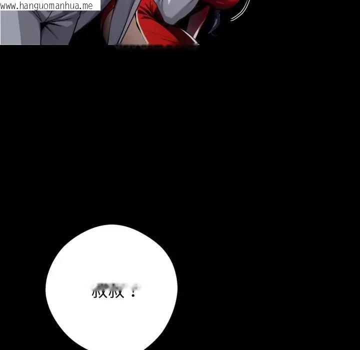 韩国漫画黑道X上班族/我身体里的那个家伙韩漫_黑道X上班族/我身体里的那个家伙-第51话在线免费阅读-韩国漫画-第154张图片