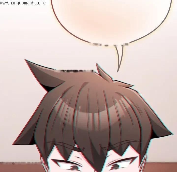 韩国漫画恋上年上的她韩漫_恋上年上的她-第50话在线免费阅读-韩国漫画-第22张图片