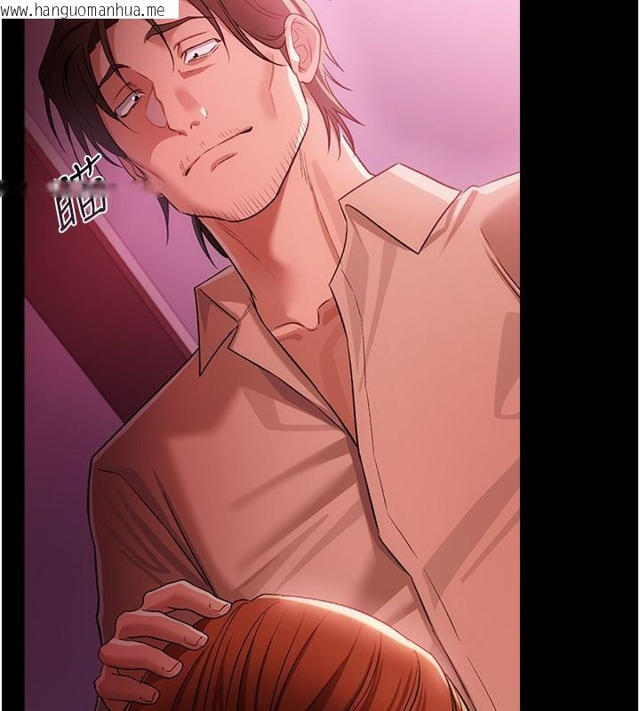 韩国漫画借妻条约韩漫_借妻条约-第39话-重振雄风的肉棒好吃吗?在线免费阅读-韩国漫画-第86张图片