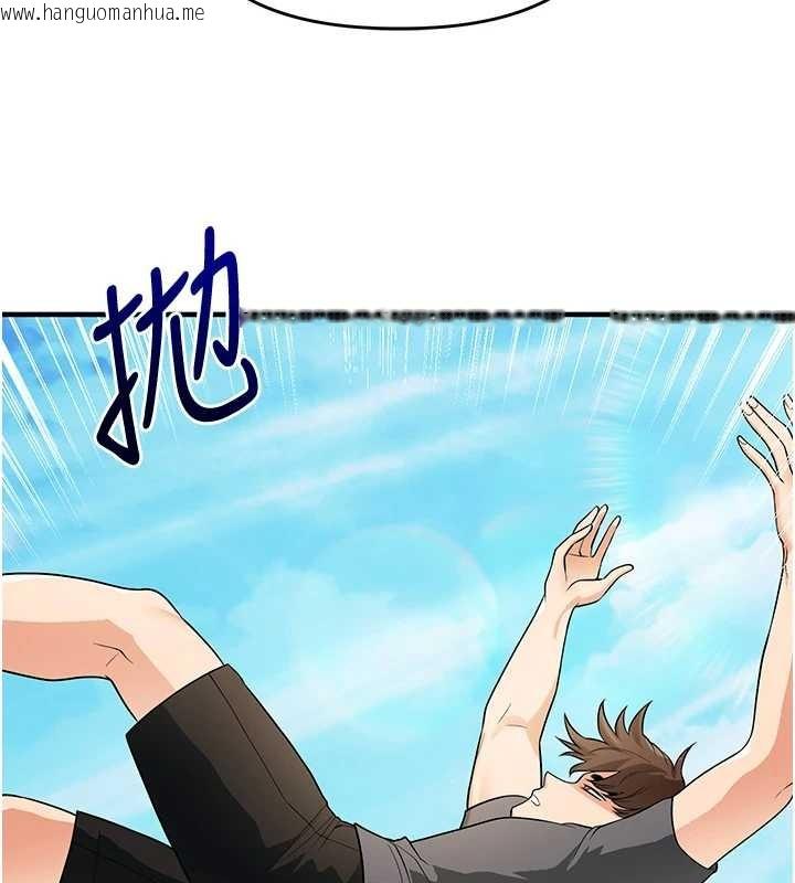 韩国漫画玩转学姐韩漫_玩转学姐-第101话-拜托你去勾引我姐!!!在线免费阅读-韩国漫画-第2张图片