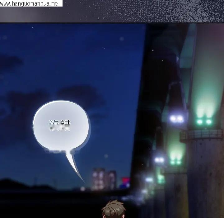 韩国漫画摸鱼生存指南/上班不要太认真韩漫_摸鱼生存指南/上班不要太认真-第41话在线免费阅读-韩国漫画-第126张图片