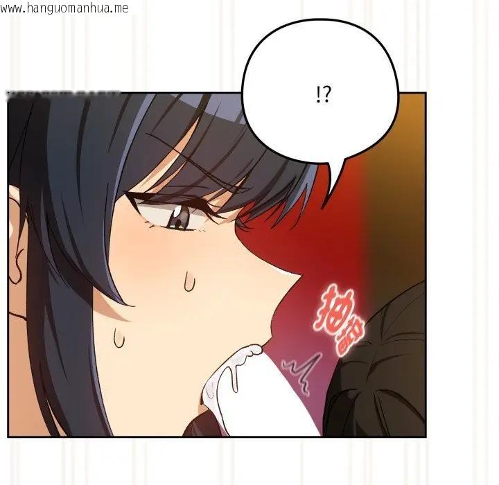 韩国漫画下班后的例行恋爱/下班后的秘密关系韩漫_下班后的例行恋爱/下班后的秘密关系-第98话在线免费阅读-韩国漫画-第52张图片