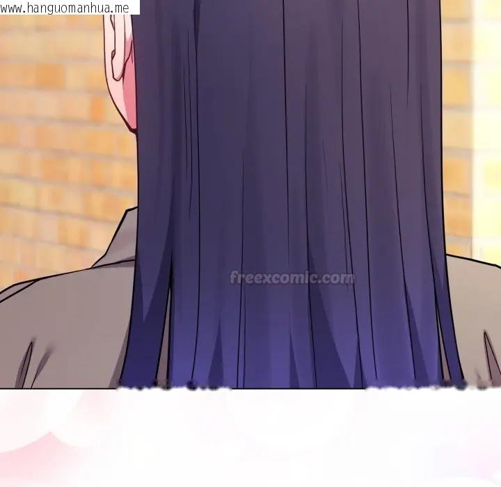 韩国漫画恋上年上的她韩漫_恋上年上的她-第50话在线免费阅读-韩国漫画-第120张图片