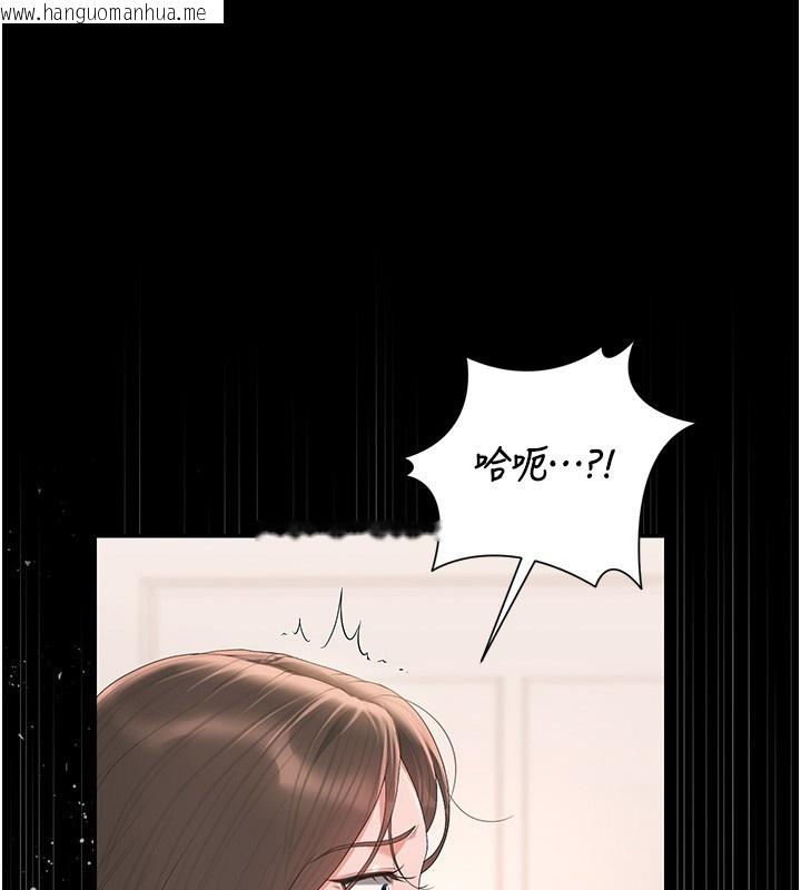 韩国漫画猎艳管理员韩漫_猎艳管理员-第33话-解决人妻的「漏水问题」在线免费阅读-韩国漫画-第55张图片