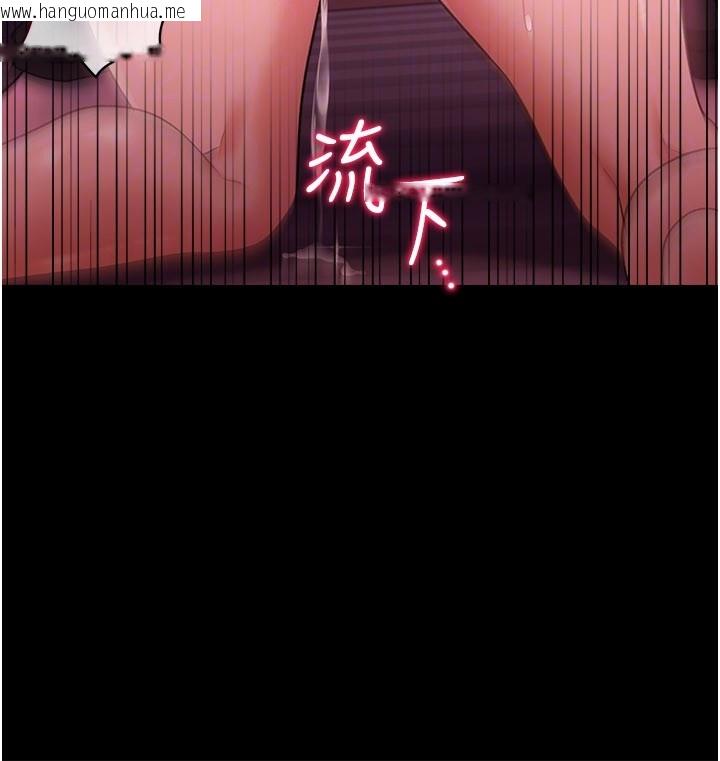 韩国漫画借妻条约韩漫_借妻条约-第39话-重振雄风的肉棒好吃吗?在线免费阅读-韩国漫画-第121张图片