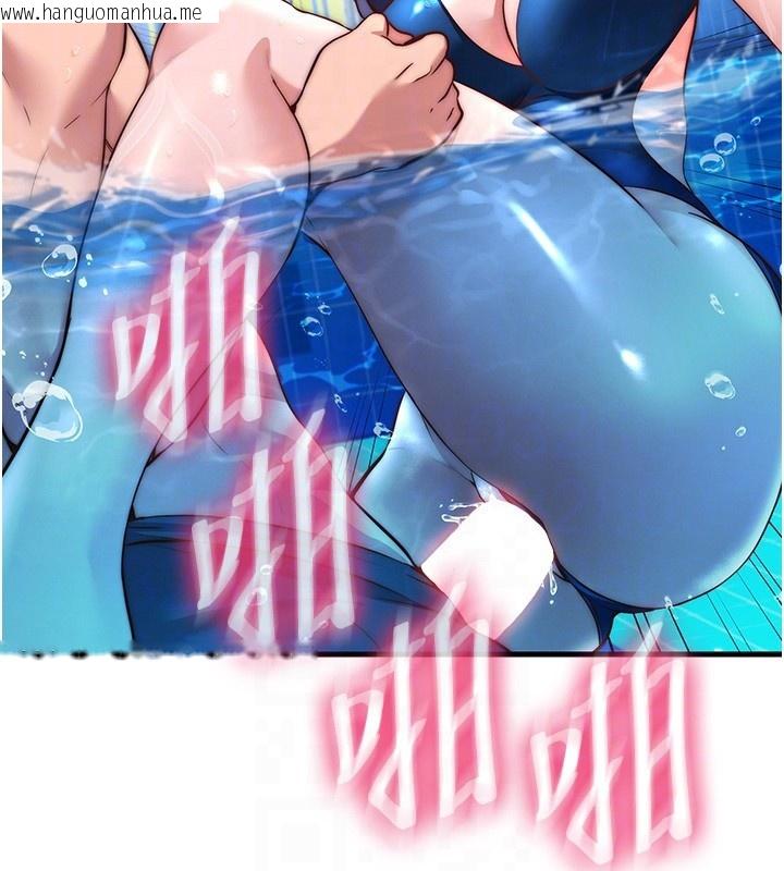 韩国漫画民宿精营中韩漫_民宿精营中-第52话-被痴汉盯上的瀞媚在线免费阅读-韩国漫画-第32张图片