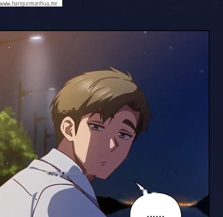 韩国漫画摸鱼生存指南/上班不要太认真韩漫_摸鱼生存指南/上班不要太认真-第41话在线免费阅读-韩国漫画-第137张图片